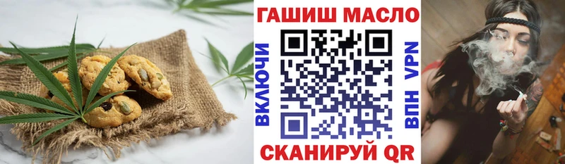 Еда ТГК марихуана  где можно купить наркотик  Назарово 