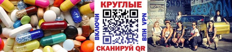 blacksprut ссылки  Назарово  ЭКСТАЗИ MDMA 