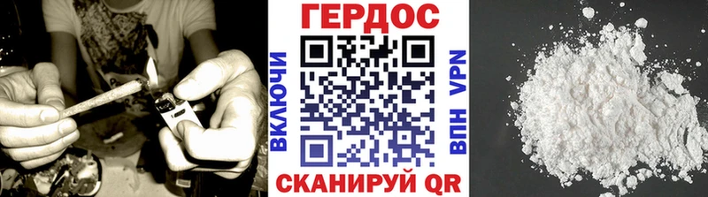 Героин Афган Назарово