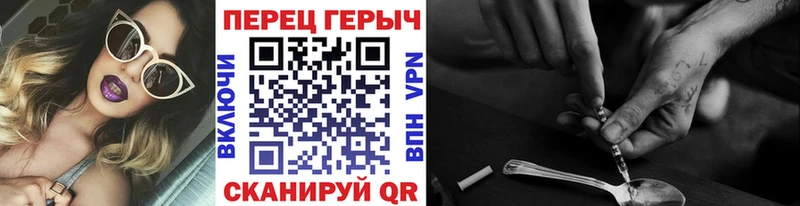 даркнет сайт  Назарово  ГЕРОИН гречка 
