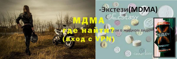 мефедрон Володарск