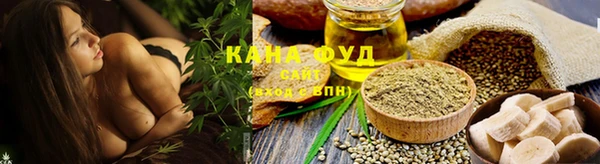 мефедрон Володарск