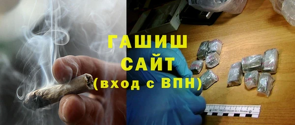 мефедрон Володарск