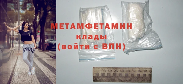 кокаин колумбия Верхнеуральск