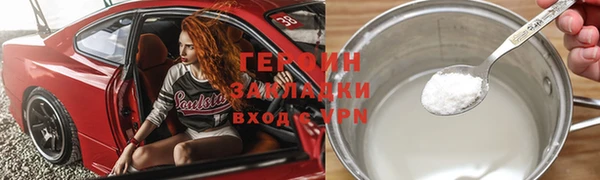 гашик Верхний Тагил