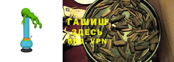 мефедрон Володарск