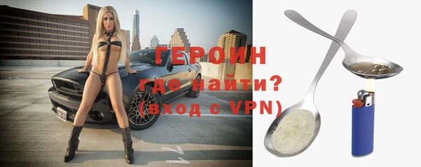 гашик Верхний Тагил