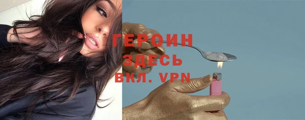 гашик Верхний Тагил