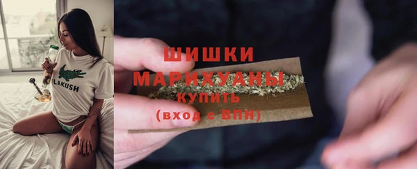 мефедрон Володарск