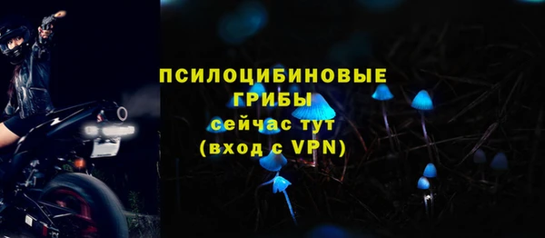 меф Волосово