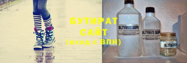 не бодяженный Верея