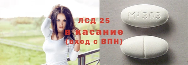 гашик Верхний Тагил