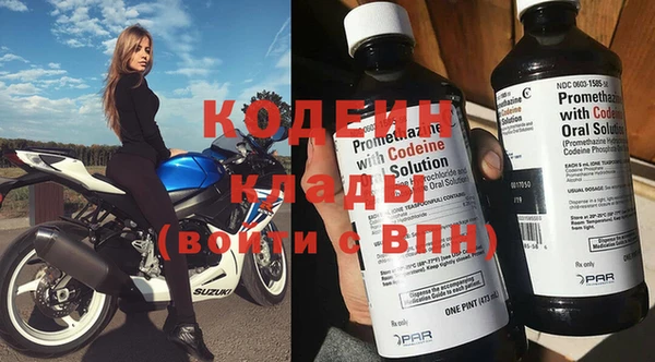 меф Волосово