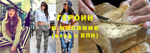 гашик Верхний Тагил