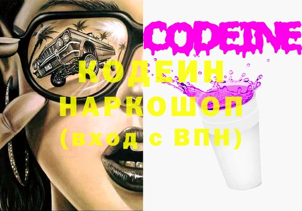 не бодяженный Верея