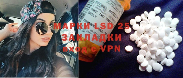 марки nbome Волоколамск