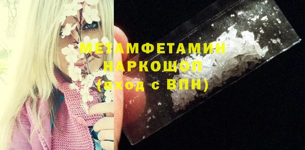 марки nbome Волоколамск