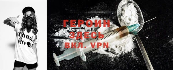 мефедрон Володарск