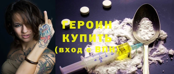 марки nbome Волоколамск