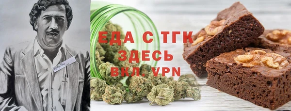 марки nbome Волоколамск