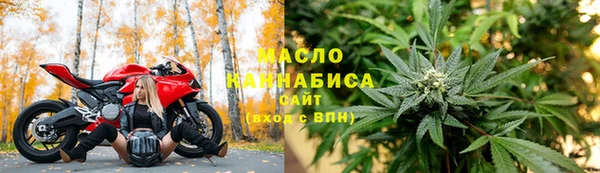 гашик Верхний Тагил