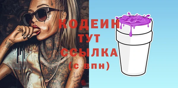 не бодяженный Верея
