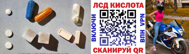 LSD-25 экстази кислота  omg зеркало  Назарово 