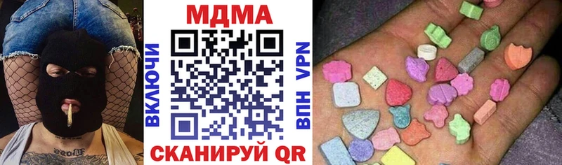 даркнет официальный сайт  Назарово  МДМА Molly 