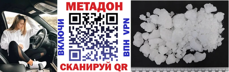 сколько стоит  Назарово  МЕТАДОН мёд 