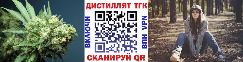 закладка Назарово ТГК жижа